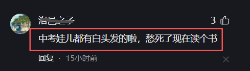 切特仍为非卖品!雷霆还盯上7尺5长人:21岁征战6年无惧哈腾出走