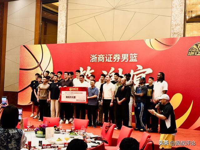 奇才爵士可能互换状元签和榜眼签?这几乎是不可能发生的事情?