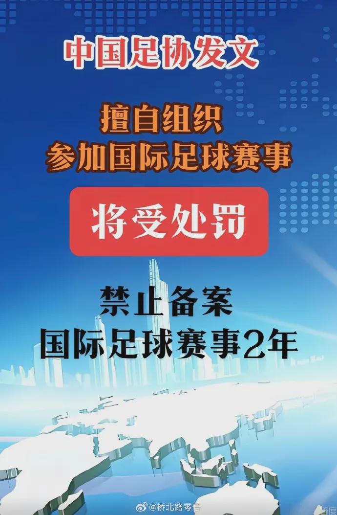 福克斯从未关注马刺何谈取关!老板儿子言论才扎心 美记:难交易