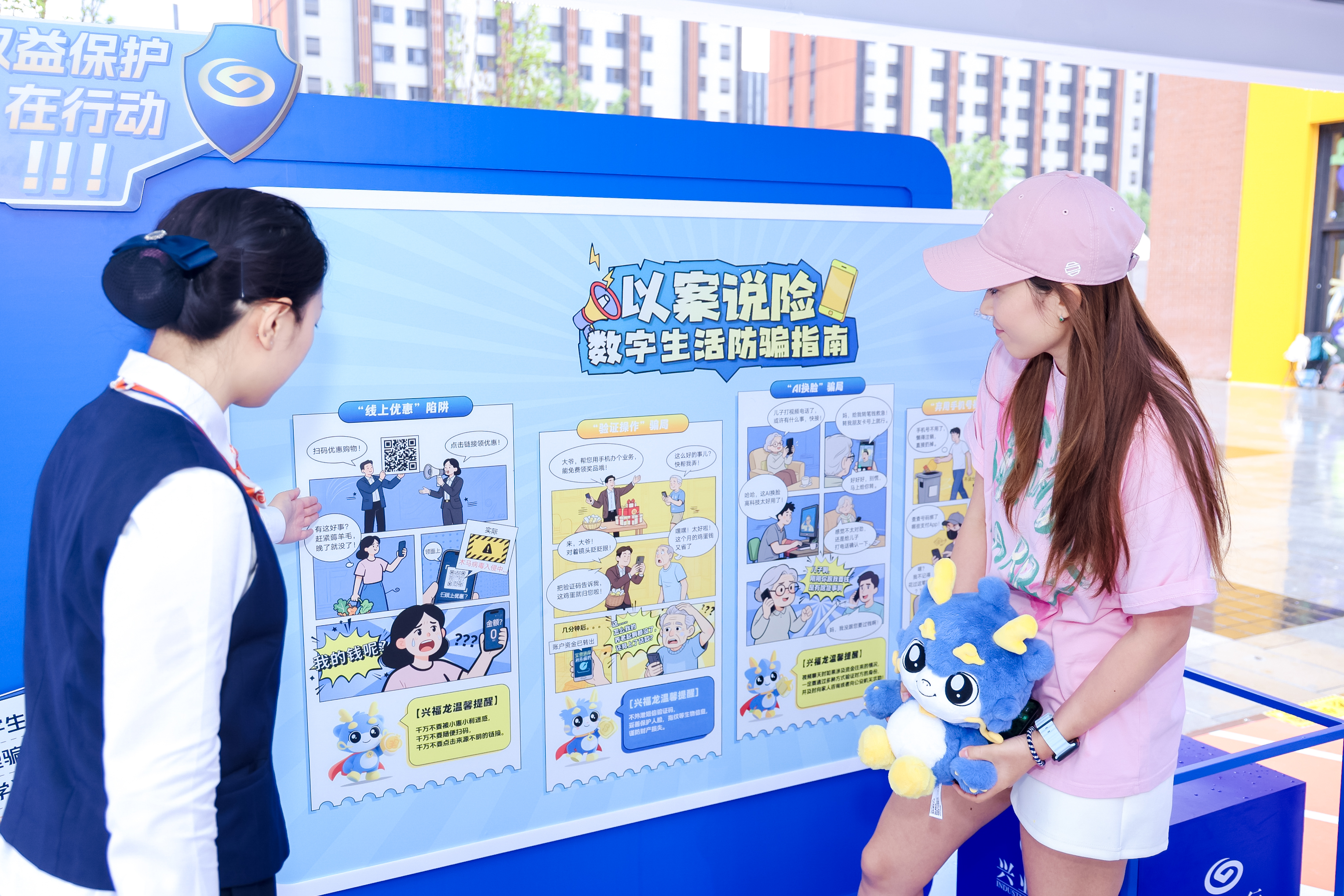 伊利:地铁到站"双骄站",拥有"梅罗青春"的乘客请一起下车