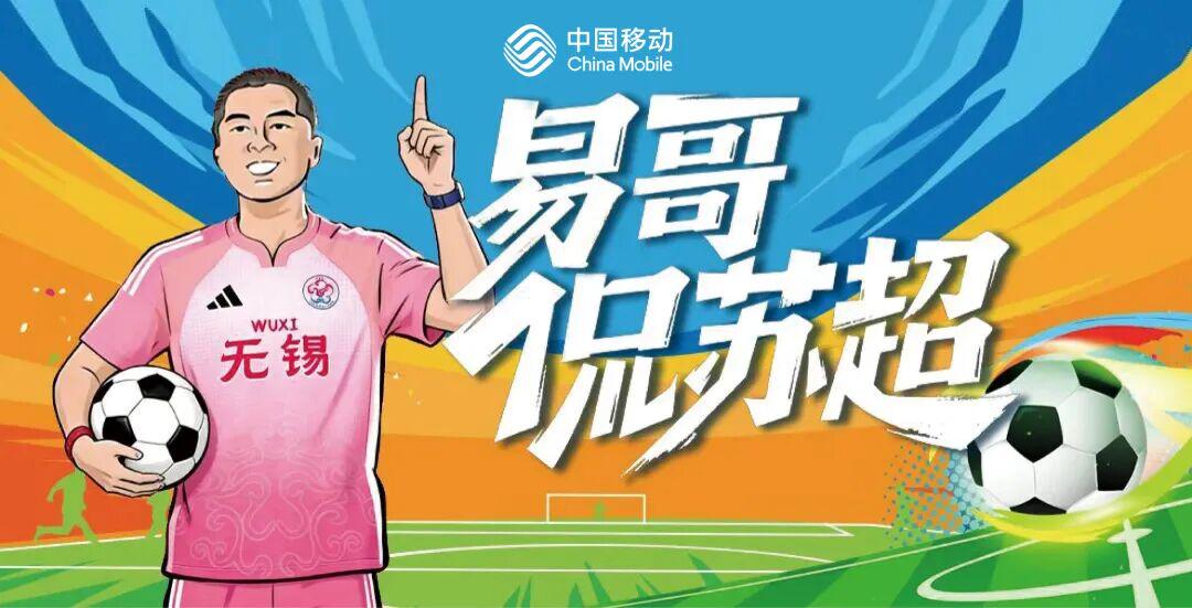 沙特球迷意难平！不止因为1