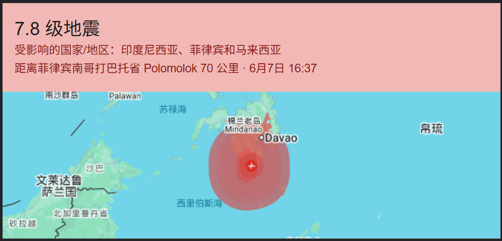 《2026抖音电商运动消费趋势报告》:观赛季足球相关商品成交额同比增长113%