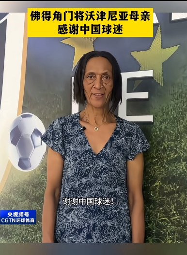 波尔多旧将:看到球队现状我很痛心,希望能为俱乐部做些什么