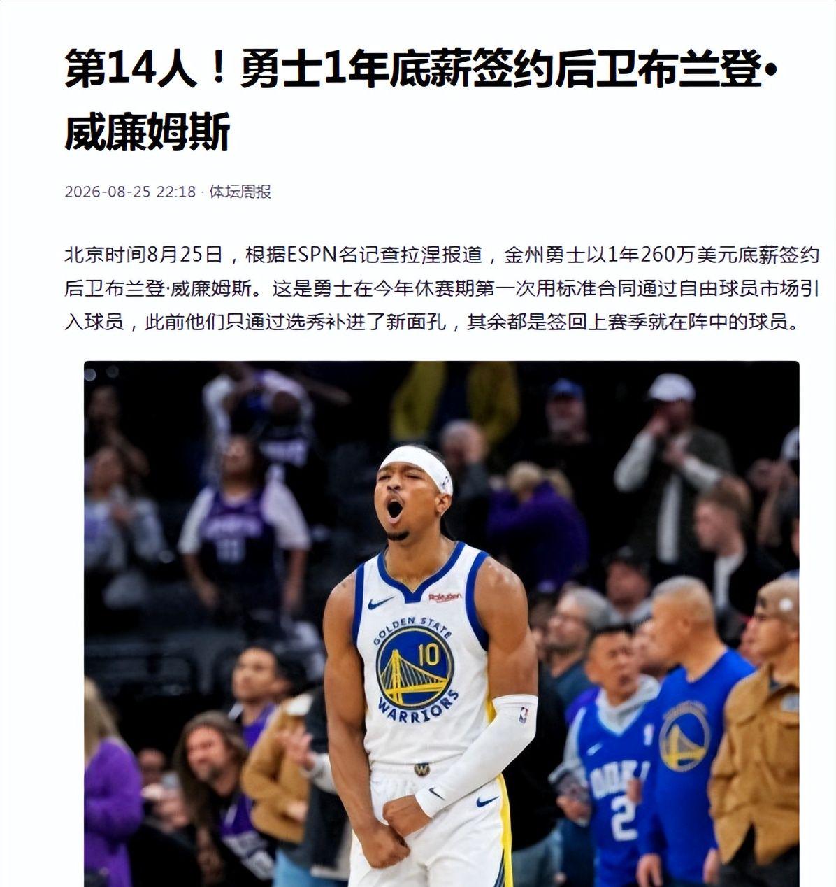 单场英超传射建功+乌龙送礼,若昂佩德罗是切尔西队史首人