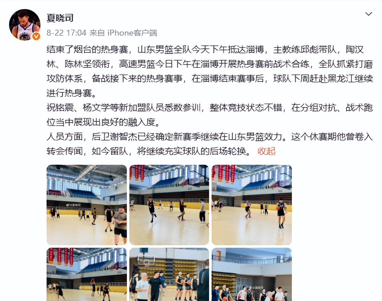 昂达夫:得知落选德国队时有些失望,现在要做的就是继续努力
