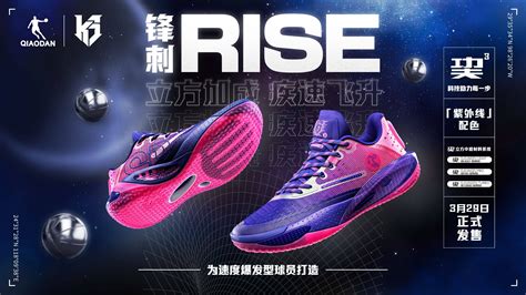 产品展示 买球官网