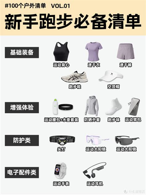 产品展示 买球官网